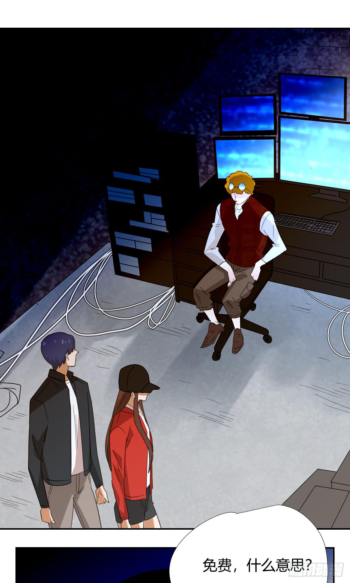 你的选择！-第34话