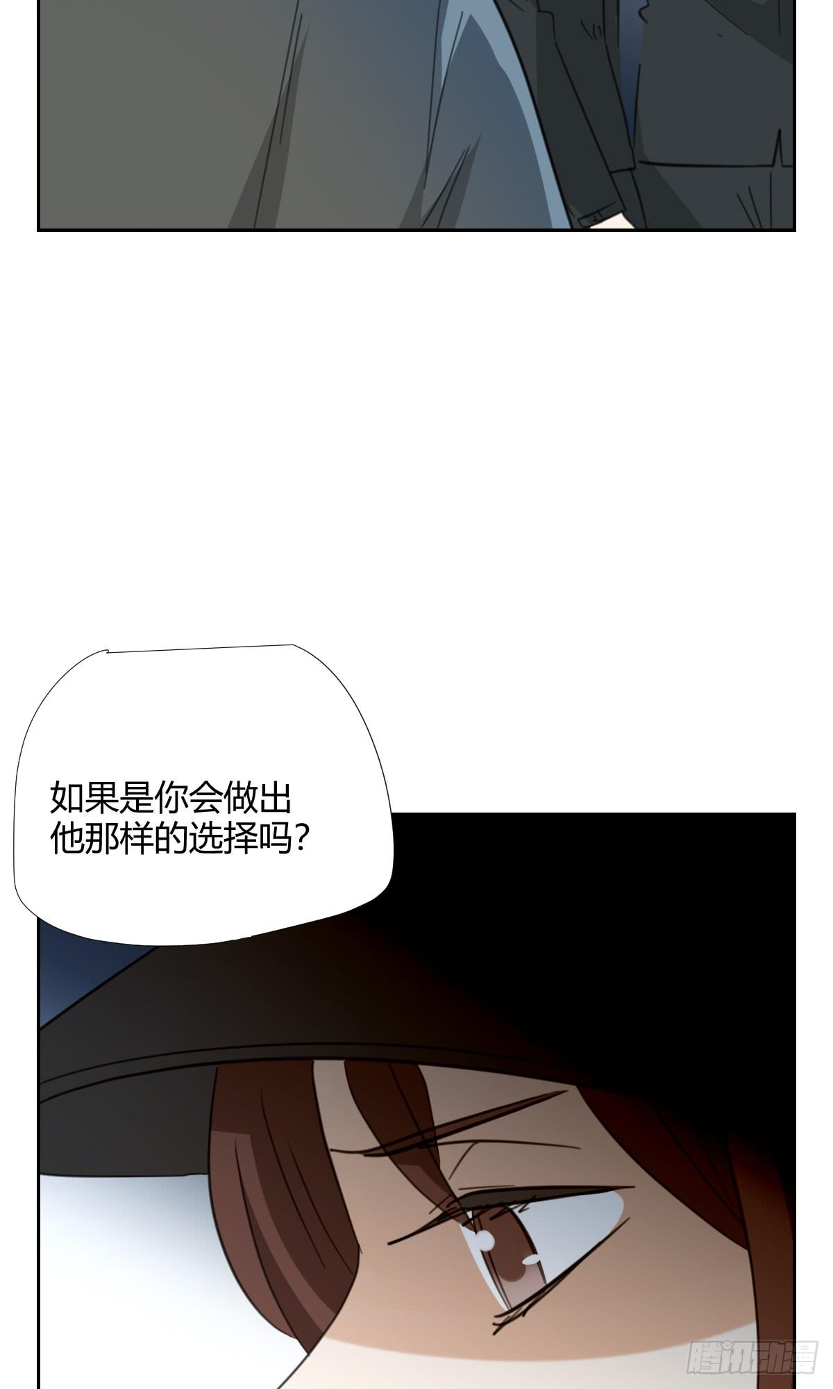 你的选择！-第34话