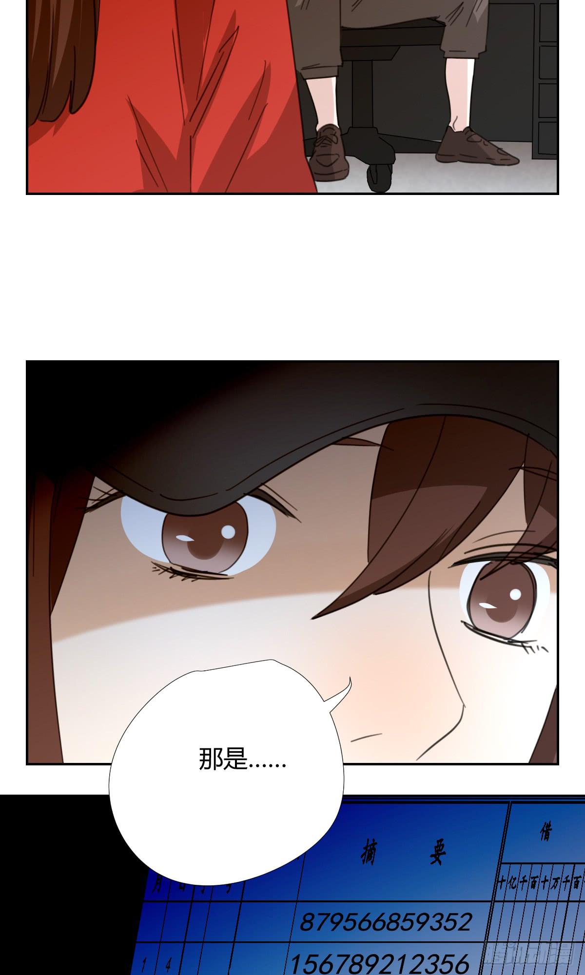 你的选择！-第34话