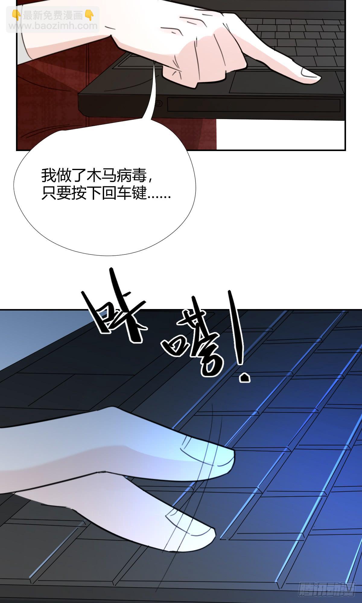 你的选择！-第34话