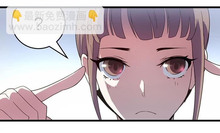 第二话 只好跟着你了-第2话