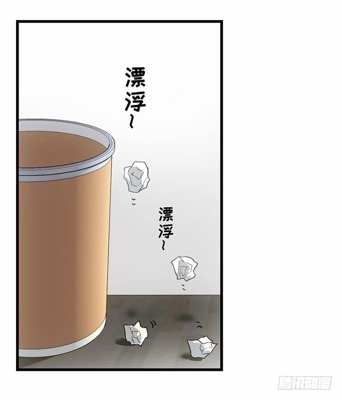 第二话 只好跟着你了-第2话