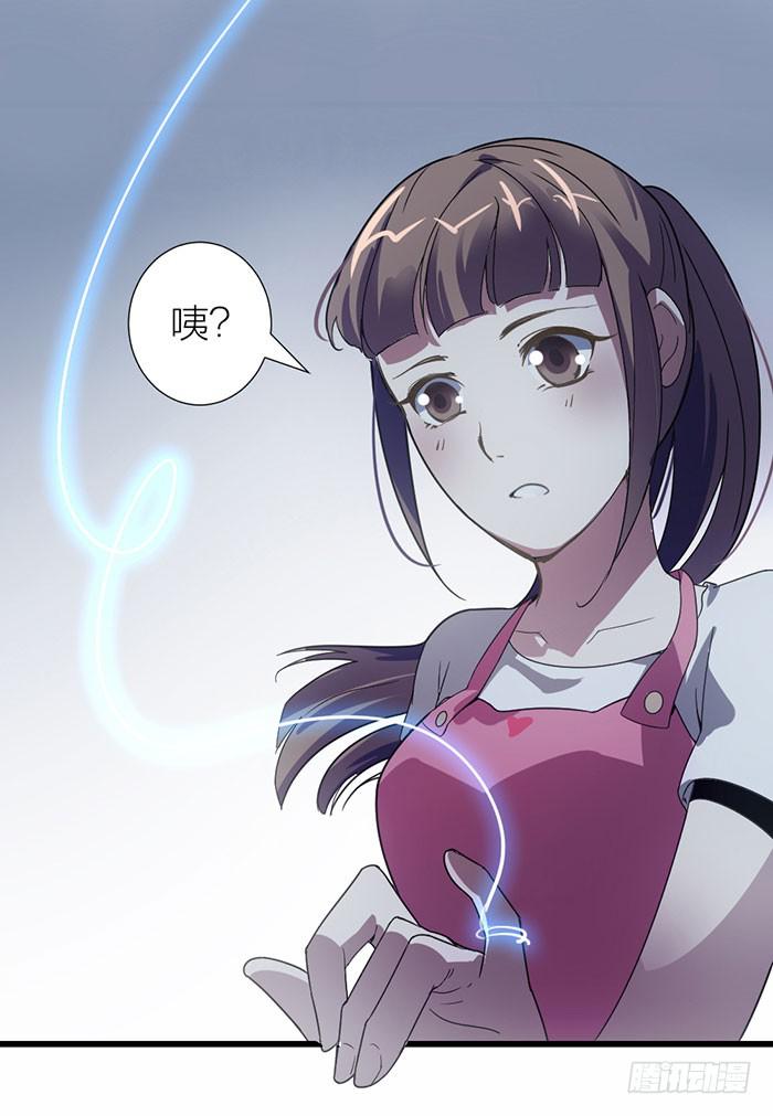 第二话 只好跟着你了-第2话