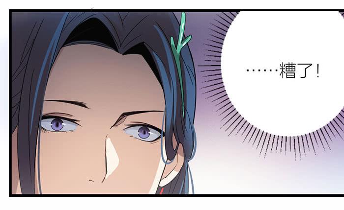 第二话 只好跟着你了-第2话