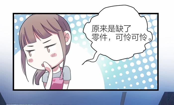 第二话 只好跟着你了-第2话