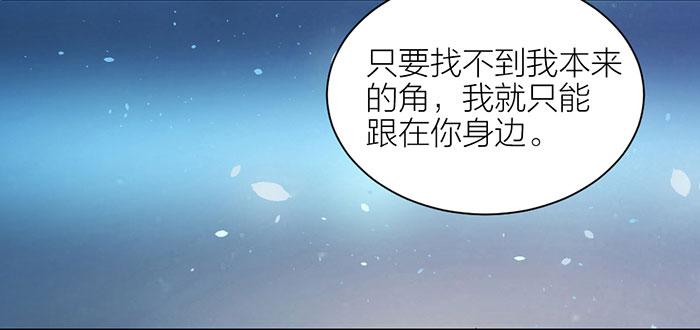 第二话 只好跟着你了-第2话