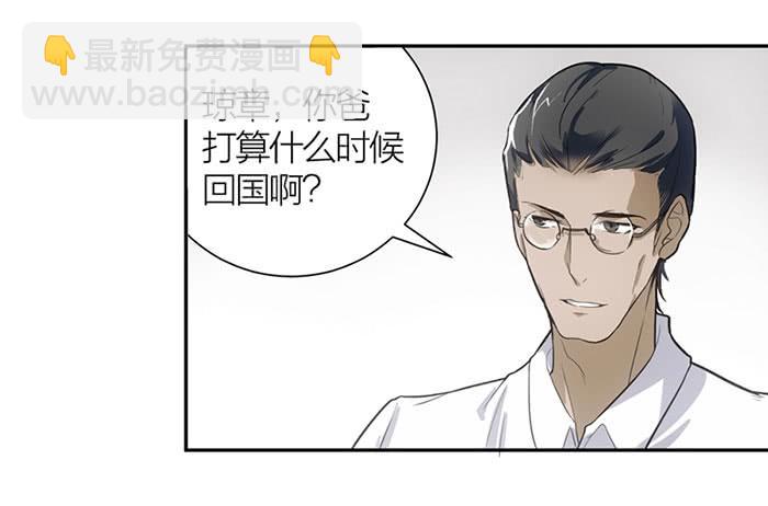 第12话 前世今生-第12话