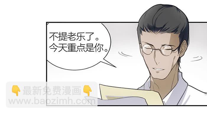 第12话 前世今生-第12话