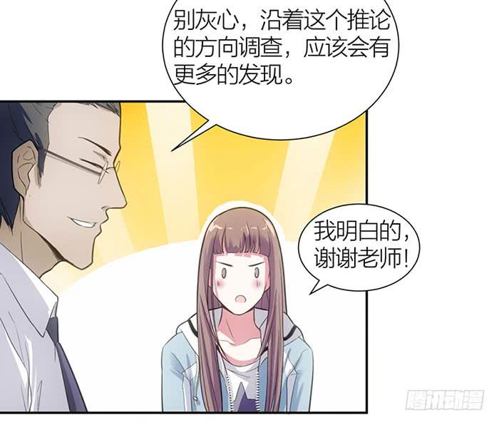 第12话 前世今生-第12话