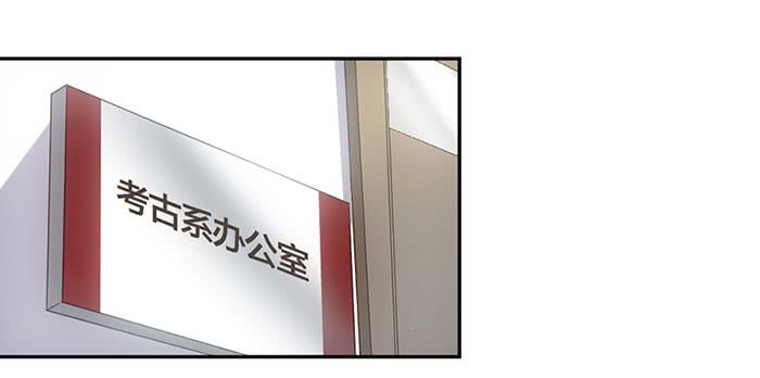 第12话 前世今生-第12话