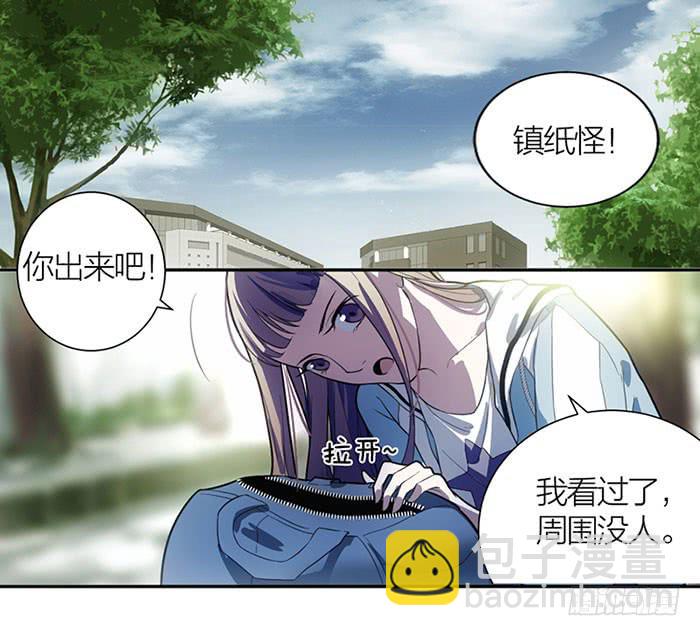 第12话 前世今生-第12话