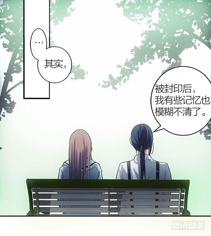 第12话 前世今生-第12话