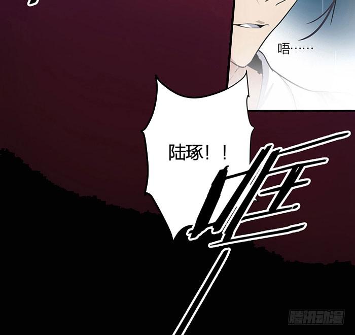 第12话 前世今生-第12话