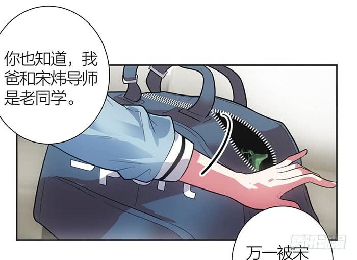 第12话 前世今生-第12话