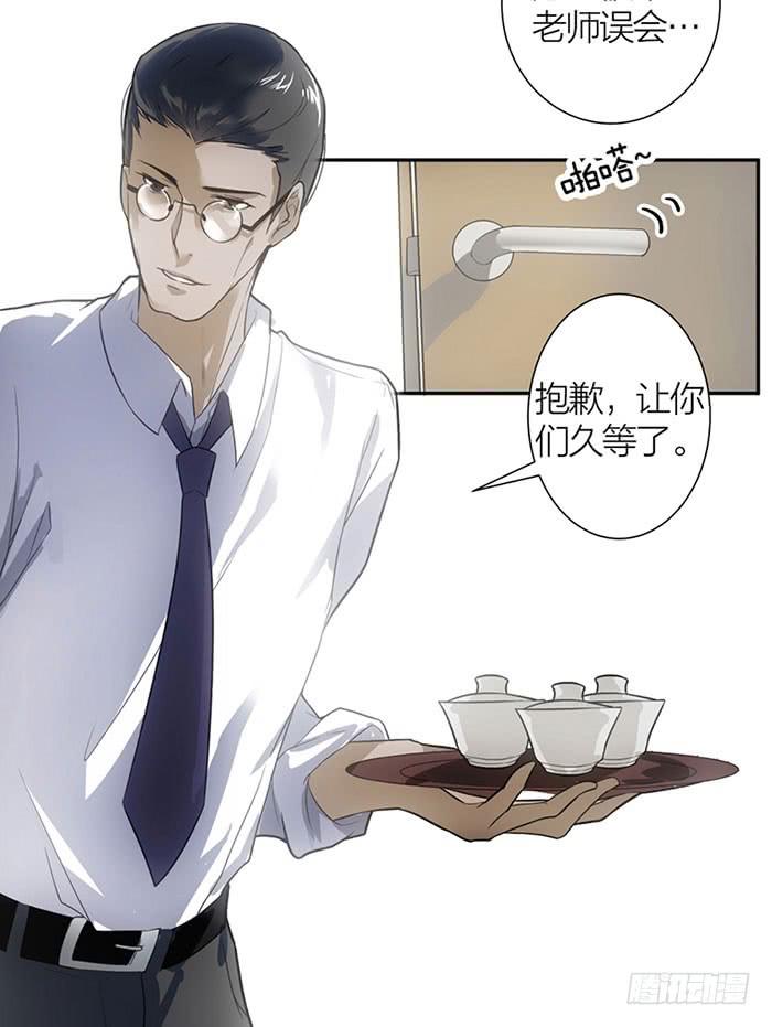 第12话 前世今生-第12话