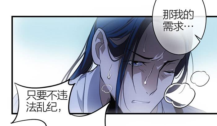 第14话 命不久矣-第14话