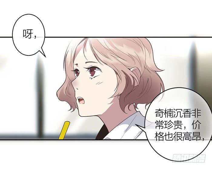 第16话 卖身合同？-第16话