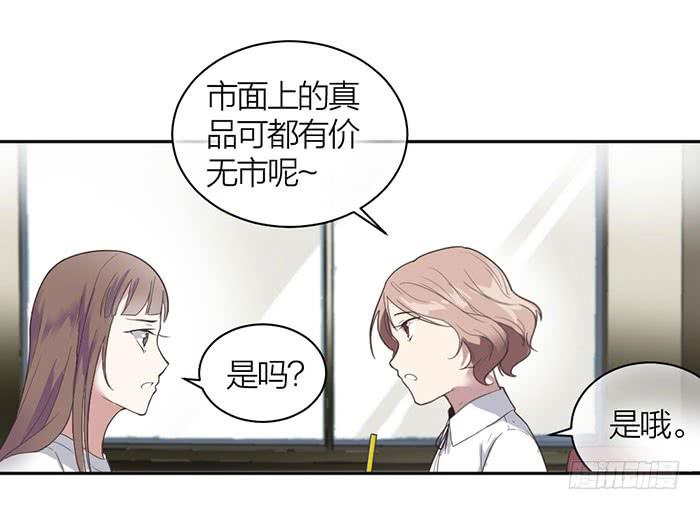 第16话 卖身合同？-第16话