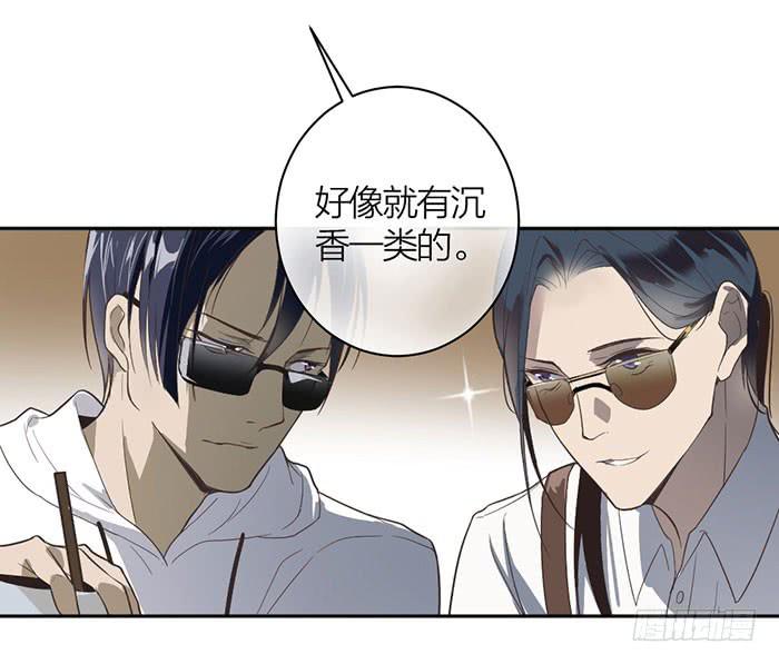 第16话 卖身合同？-第16话