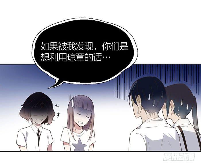 第16话 卖身合同？-第16话