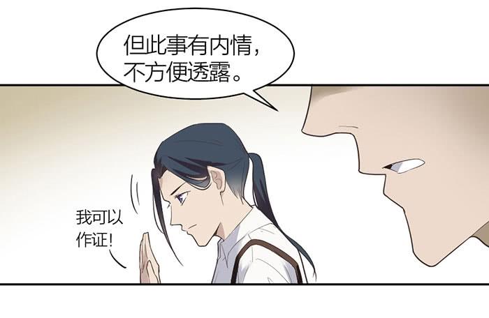 第16话 卖身合同？-第16话