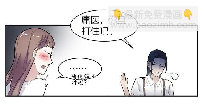 第16话 卖身合同？-第16话