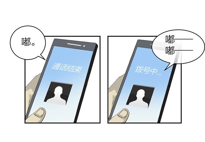 第22话 消失的阿秦(1/2)-第24话