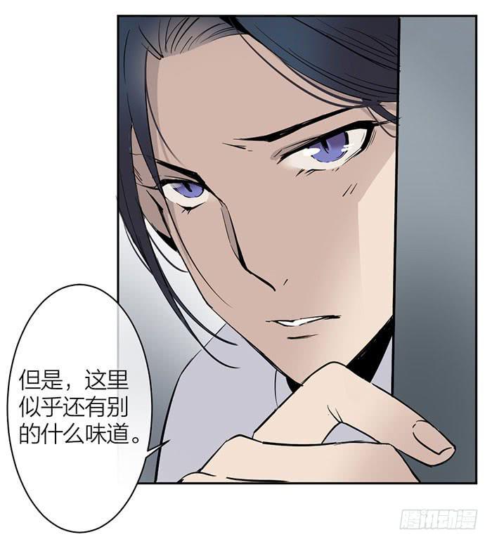 第22话 消失的阿秦(1/2)-第24话