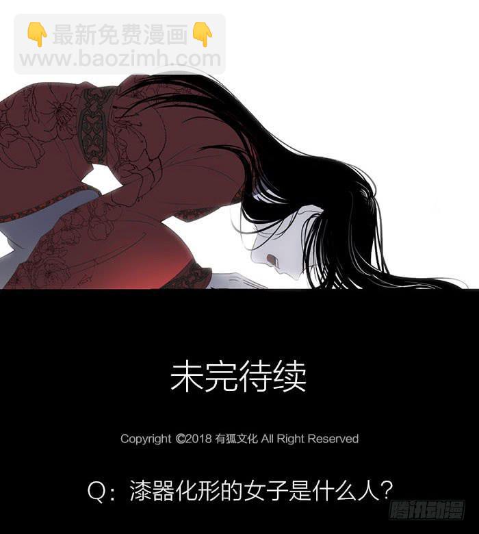 第22话 消失的阿秦(1/2)-第24话