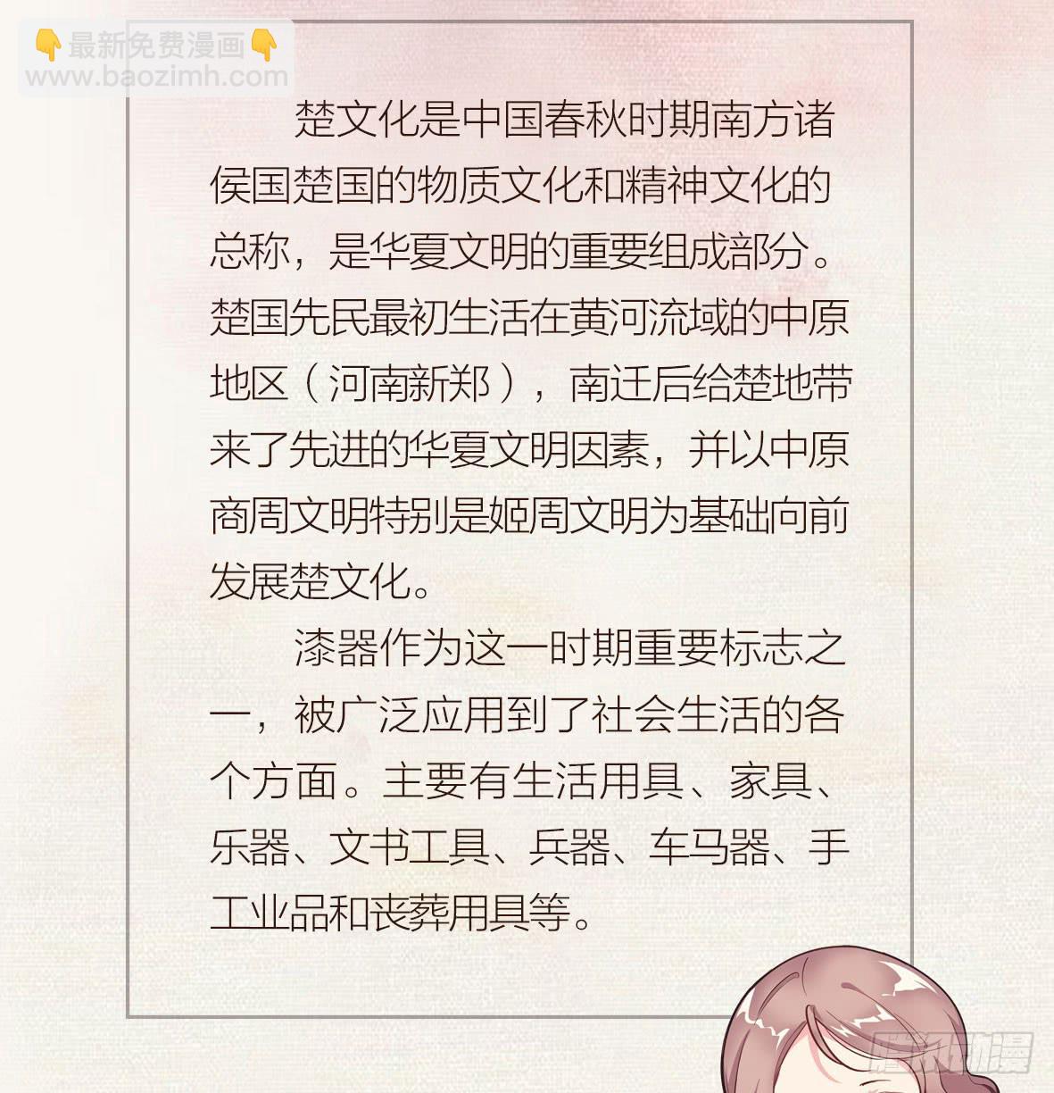 第22话 消失的阿秦(1/2)-第24话