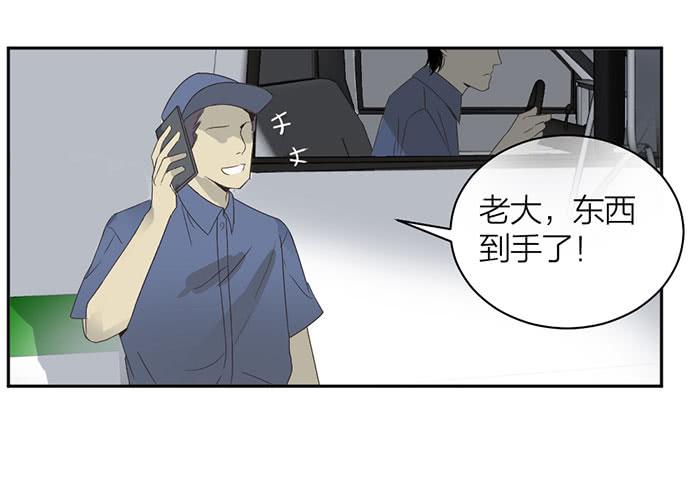 第22话 消失的阿秦(1/2)-第24话