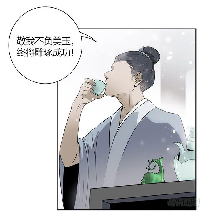 第24话 你能看到我们？-第26话