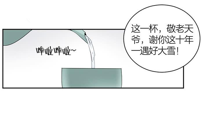 第24话 你能看到我们？-第26话