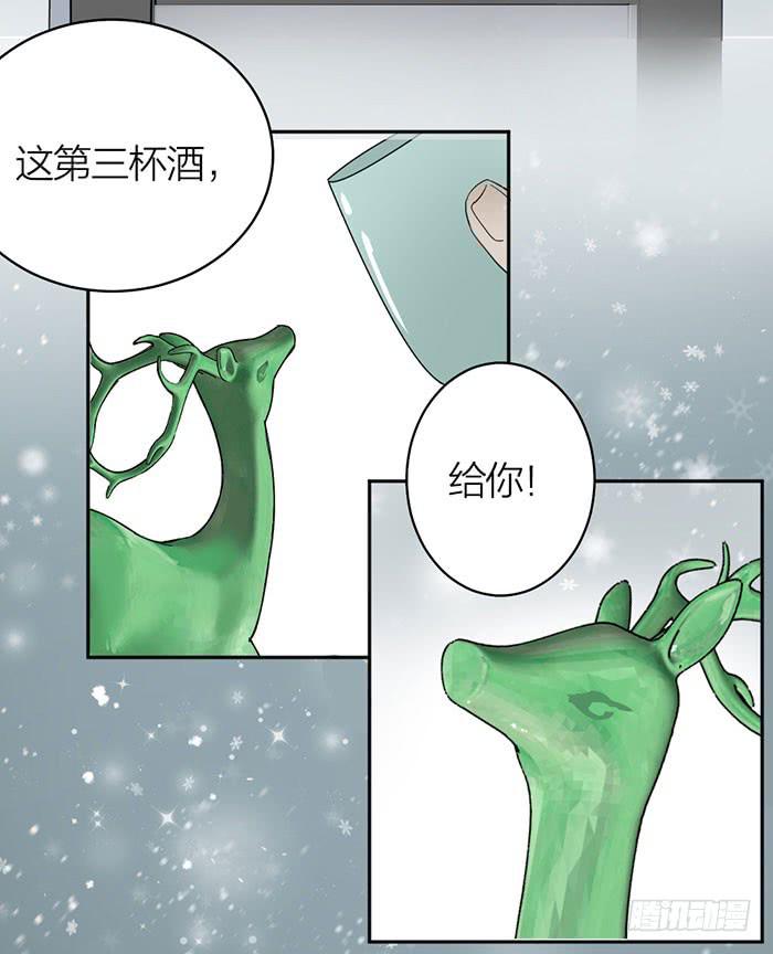 第24话 你能看到我们？-第26话