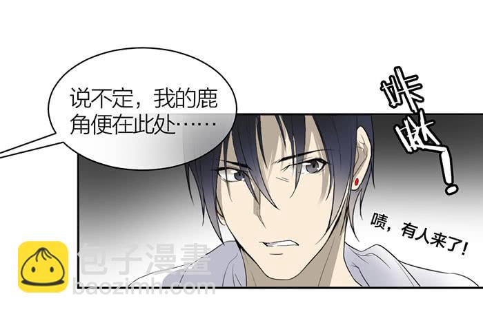 第24话 你能看到我们？-第26话