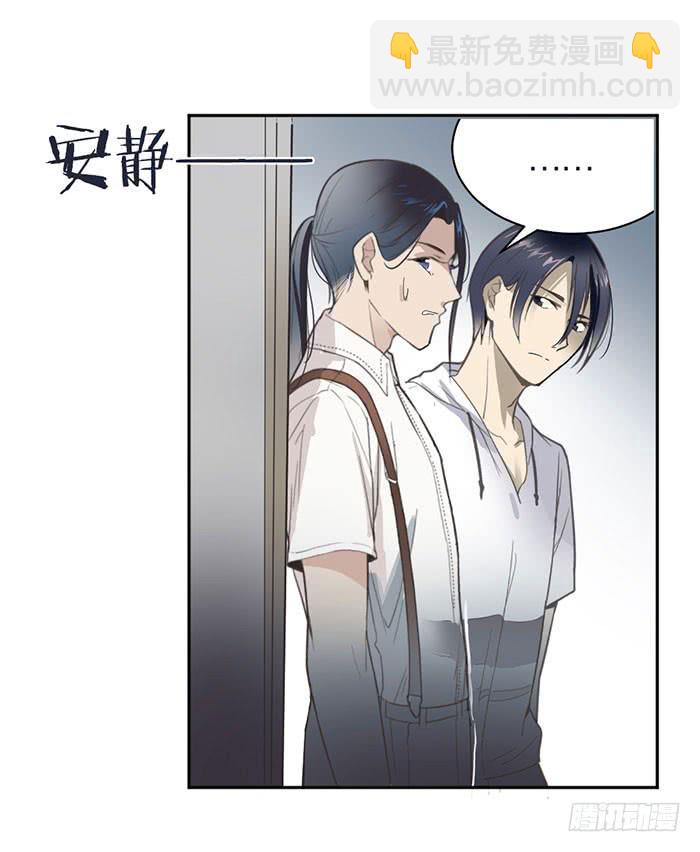 第24话 你能看到我们？-第26话