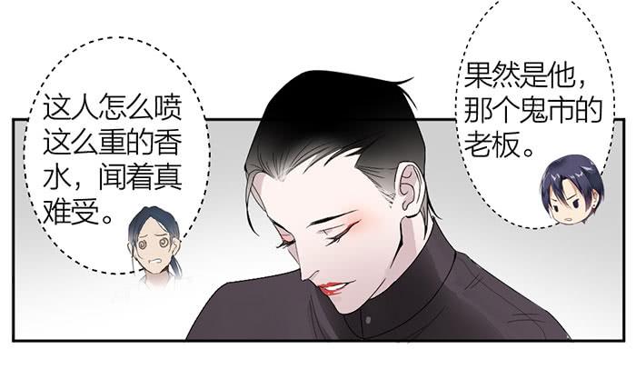 第24话 你能看到我们？-第26话