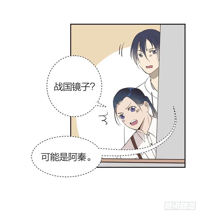 第24话 你能看到我们？-第26话