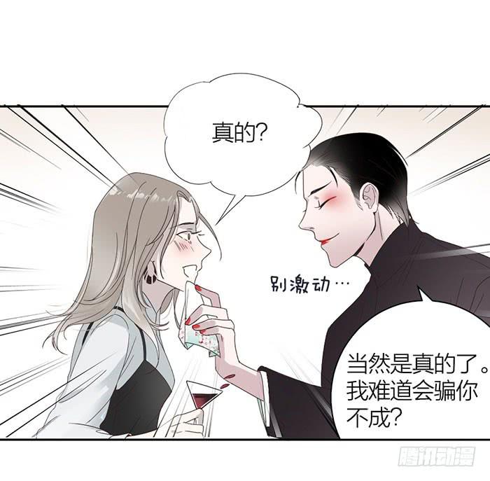 第24话 你能看到我们？-第26话