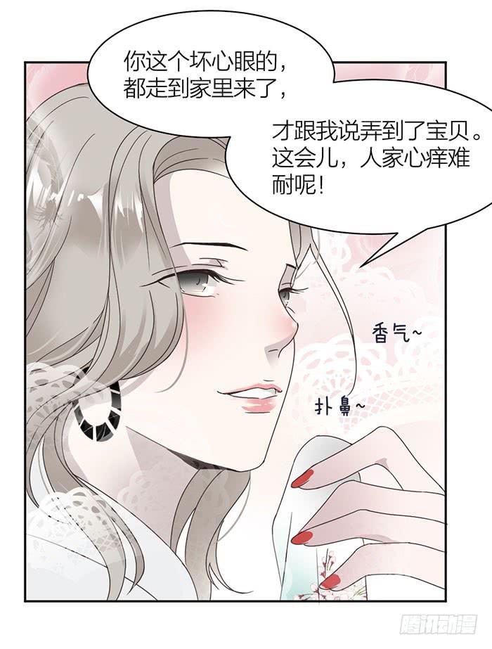 第24话 你能看到我们？-第26话