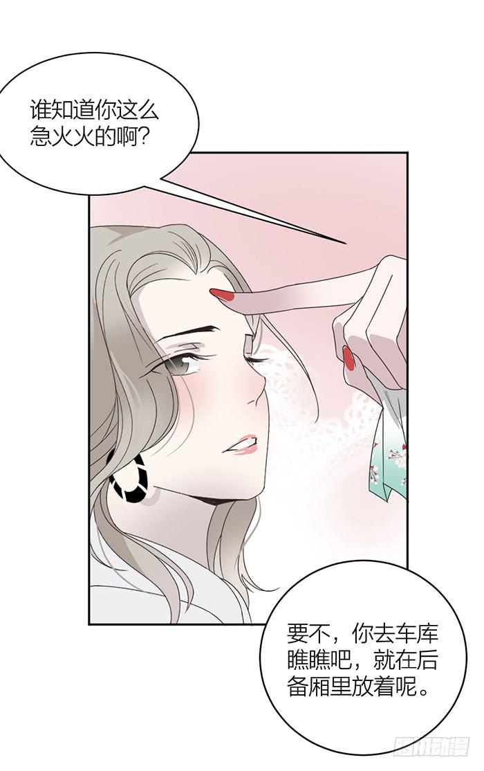 第24话 你能看到我们？-第26话