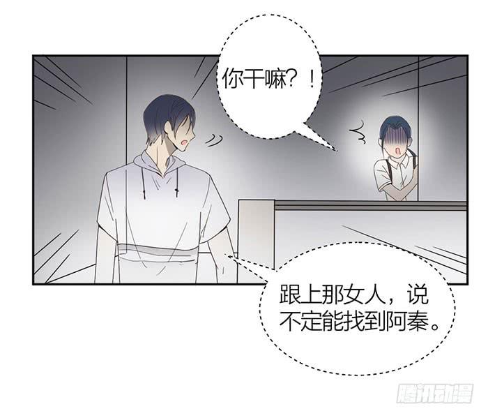 第24话 你能看到我们？-第26话