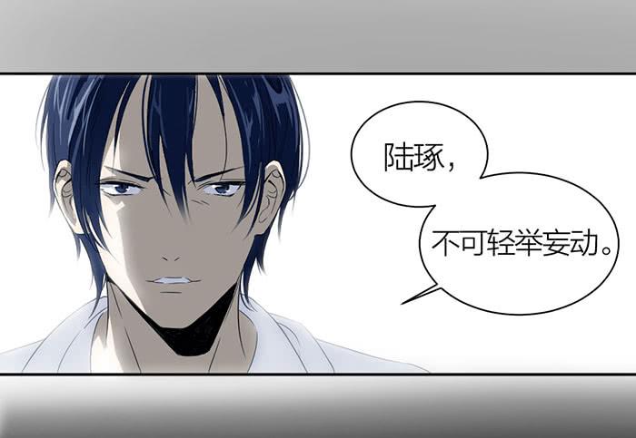 第24话 你能看到我们？-第26话