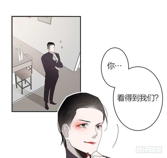 第24话 你能看到我们？-第26话