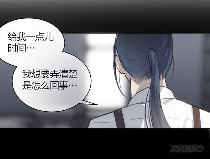 第24话 你能看到我们？-第26话