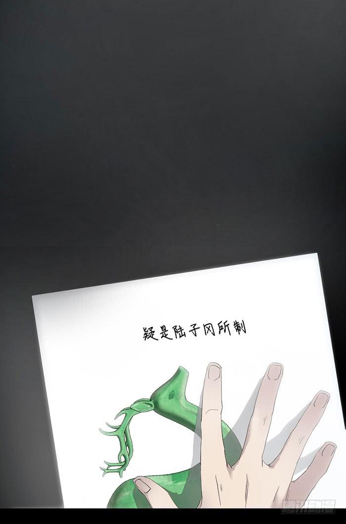 第24话 你能看到我们？-第26话