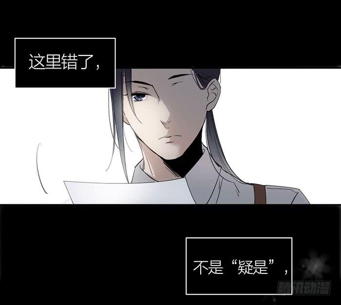 第24话 你能看到我们？-第26话