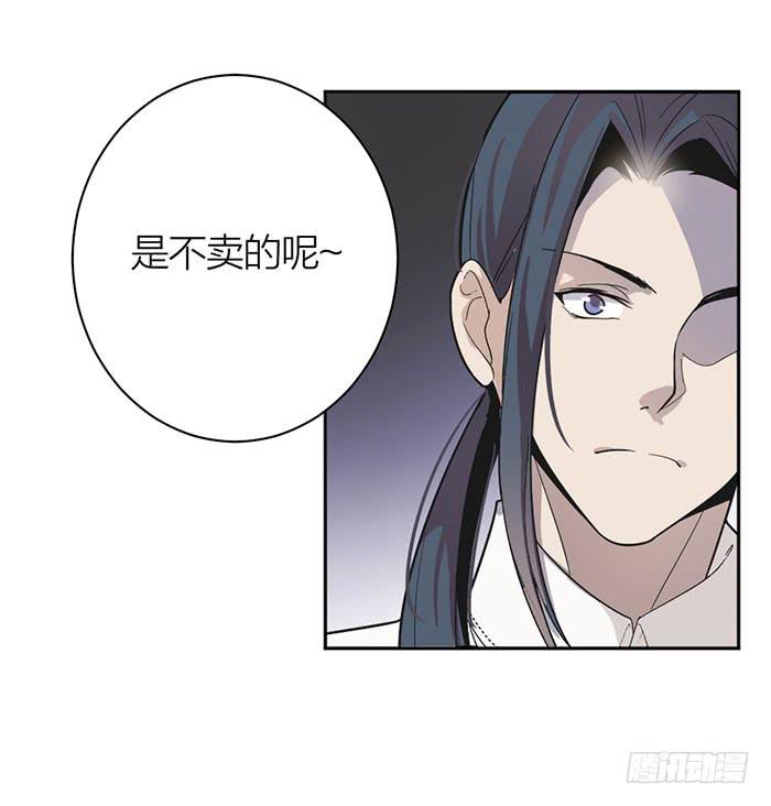 第26话 你到底是什么？-第28话