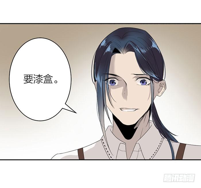 第26话 你到底是什么？-第28话