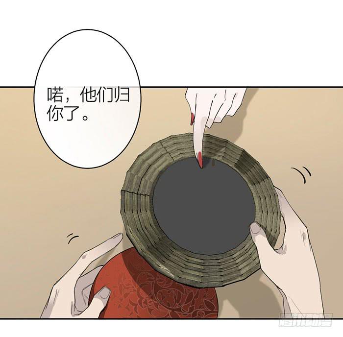 第26话 你到底是什么？-第28话